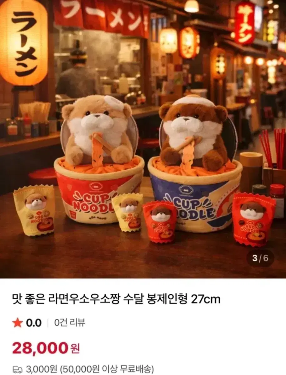 thumbnail-6